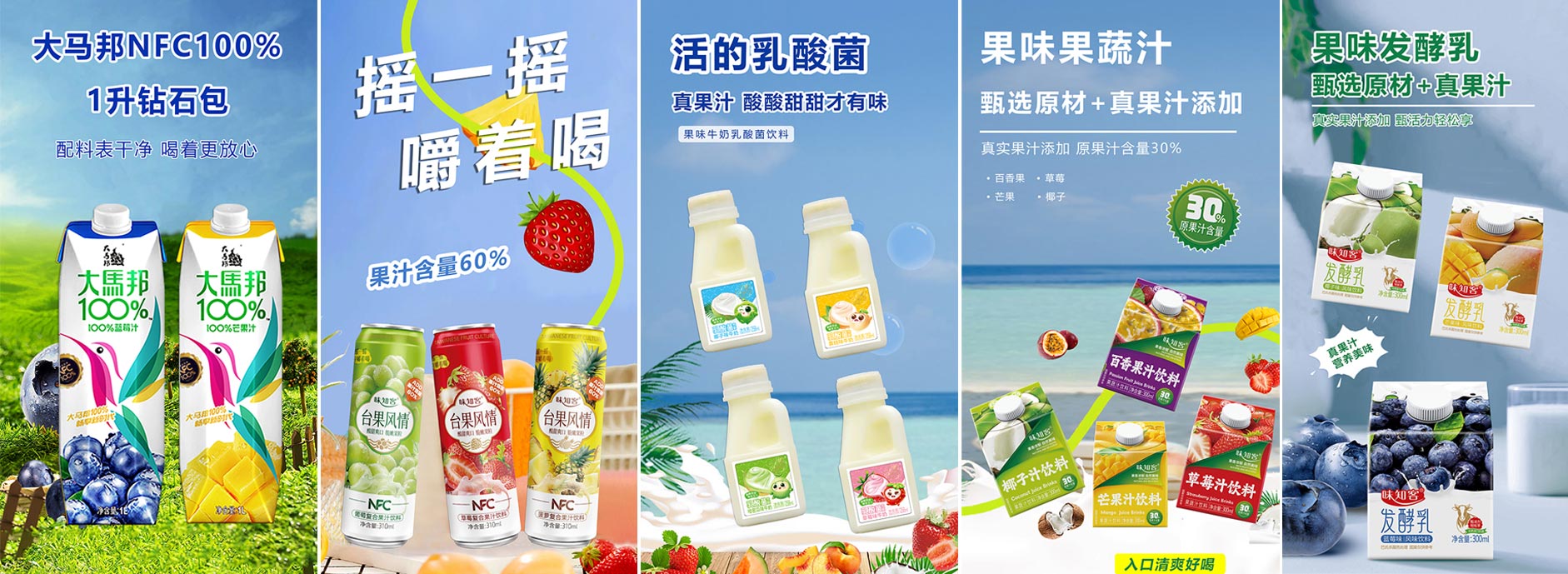 好果汁、好生活的背后有一支集研發(fā)、生產(chǎn)、銷售的可靠團(tuán)隊(duì)