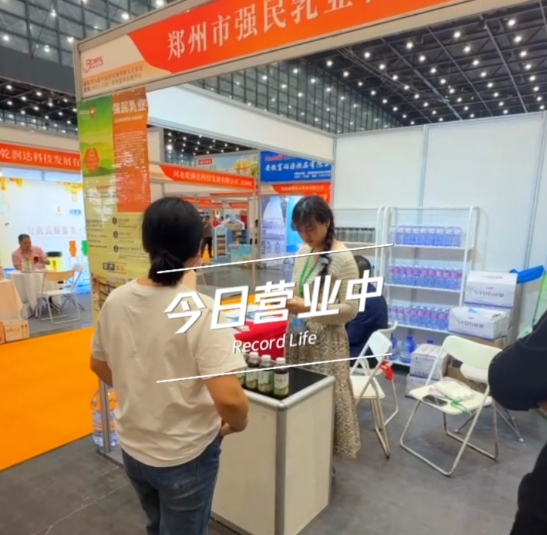 鄭州糖酒會|大馬邦深耕亞熱帶鮮果NFC榨汁20多年！滿足餐飲聚會追劇、工作健身等多元化消費場景。咨詢0871-64106888！