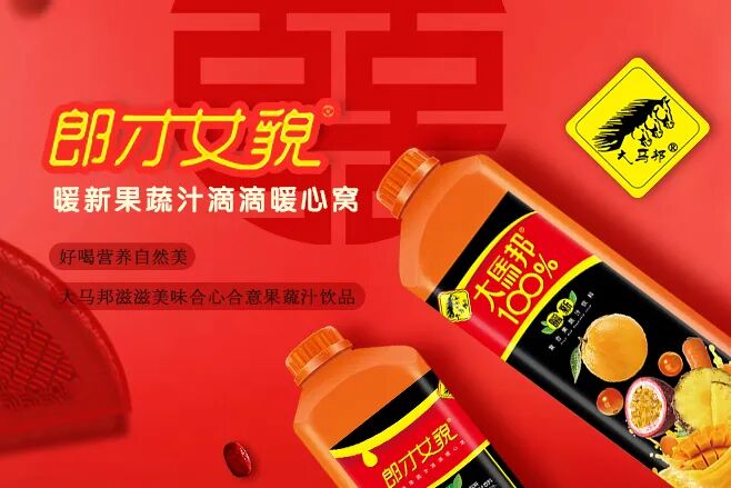 520|回顧一下大馬邦早年推出的這款“郎才女貌”好產(chǎn)品贈(zèng)佳人！
